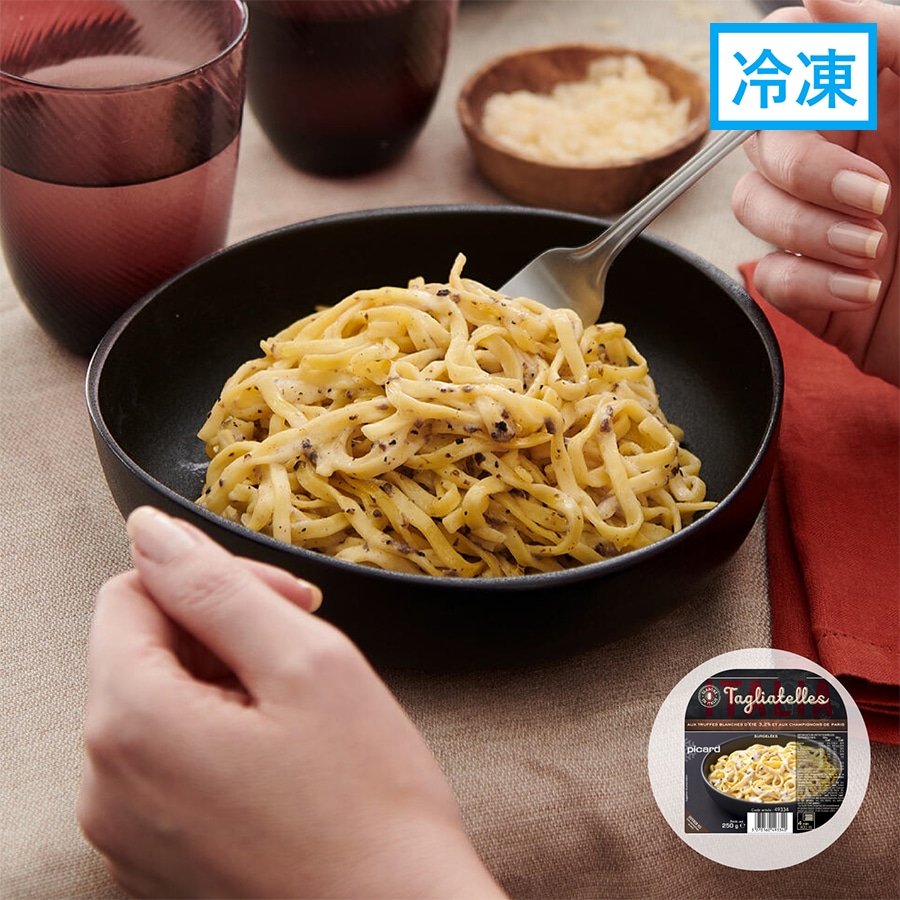 タリアテッレ、クリームソース(トリュフ入)