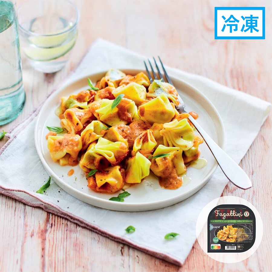 リコッタとほうれん草のファゴッティーニ