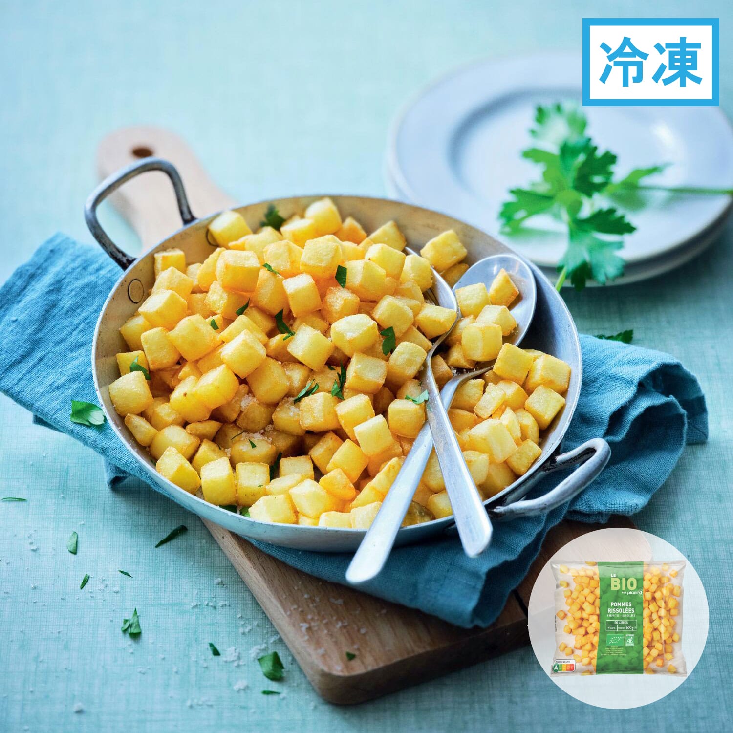 BIO ジャガイモのリソレ