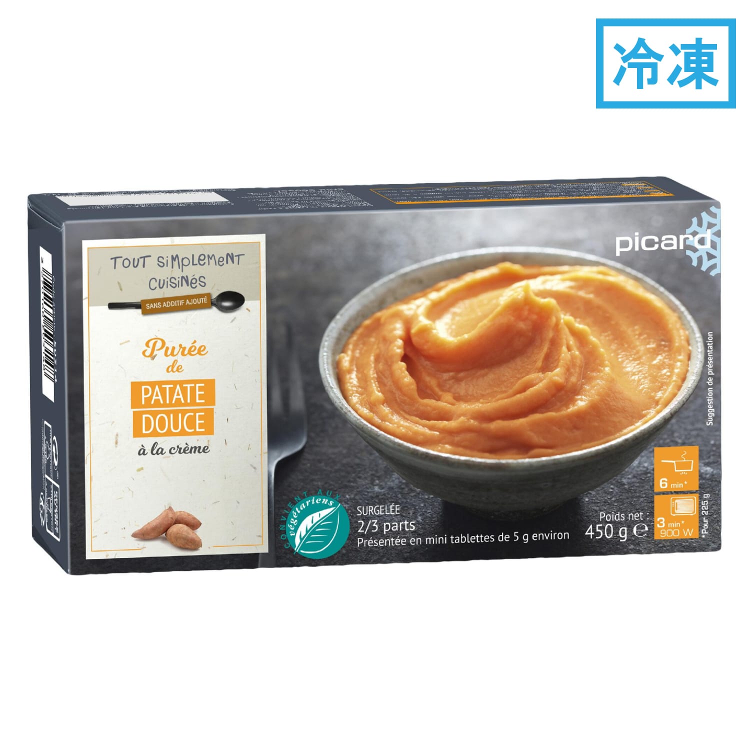 サツマイモのピューレ【賞味期限:26年1月31日】