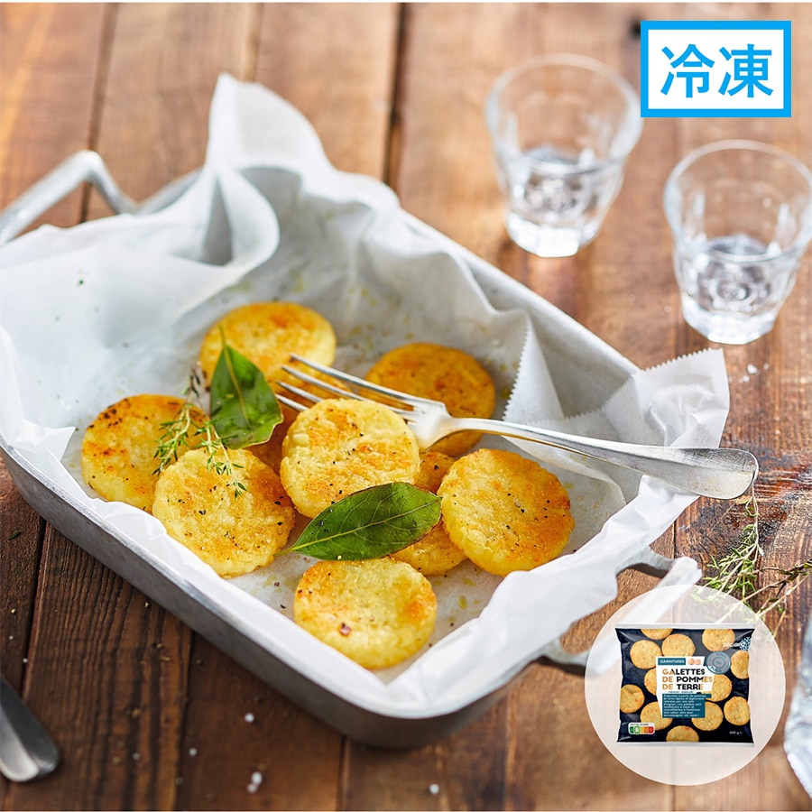 ジャガイモのガレット