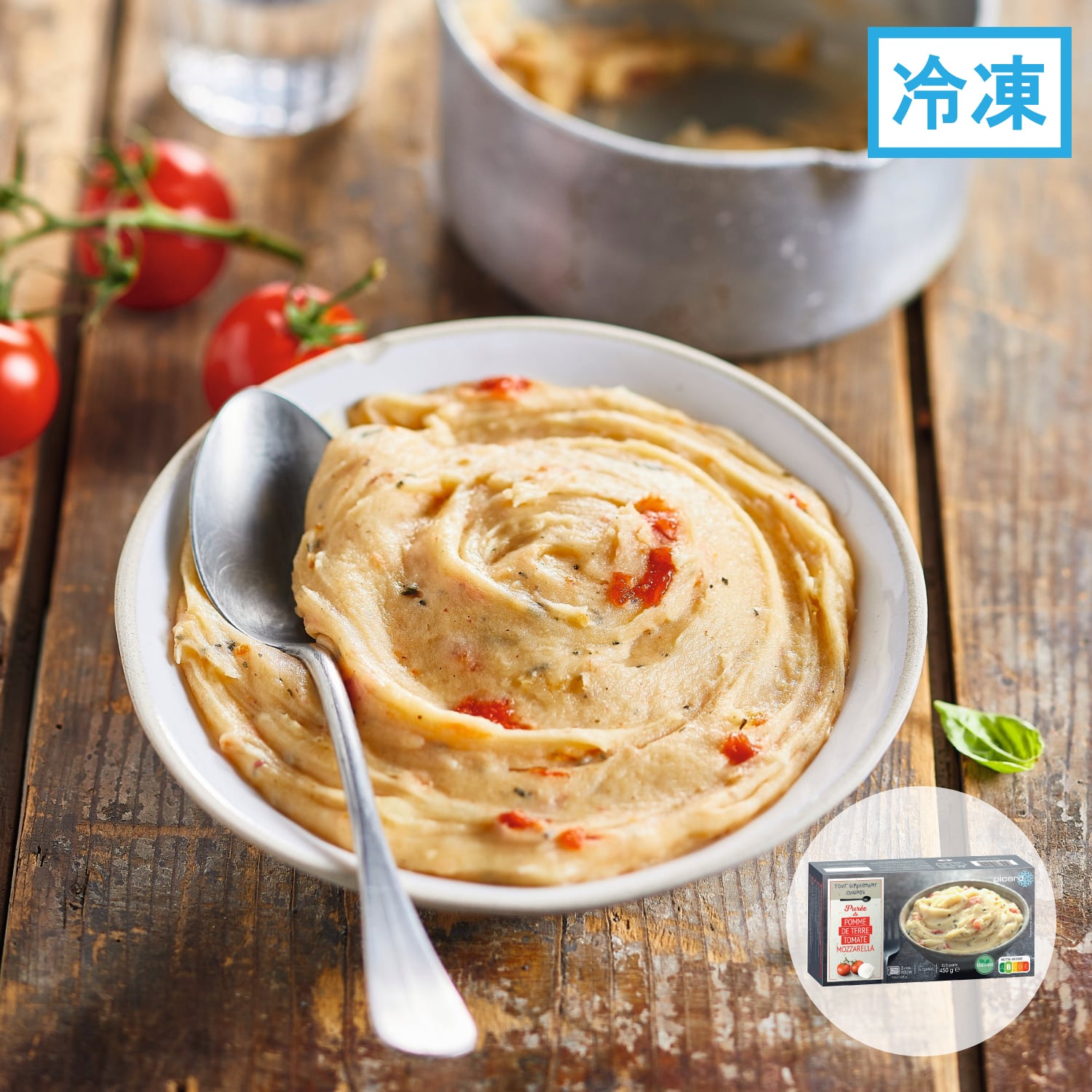 ジャガイモ、トマト、モッツァレラチーズのピューレ