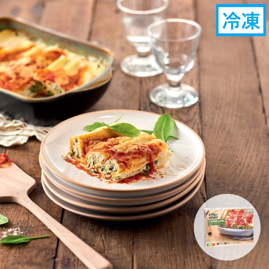 リコッタとほうれん草のカネロニ・グラン