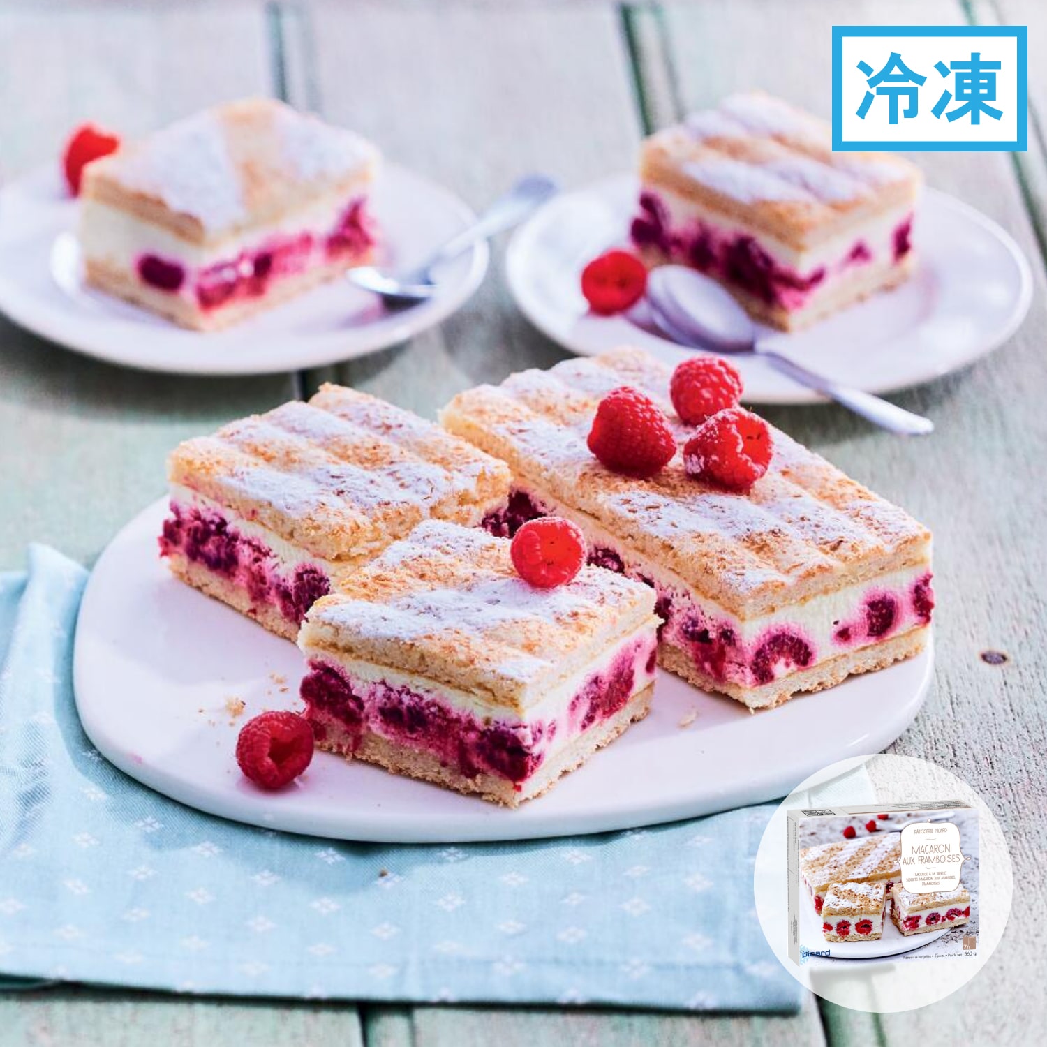 マカロン・オ・フランボワーズ・グラン