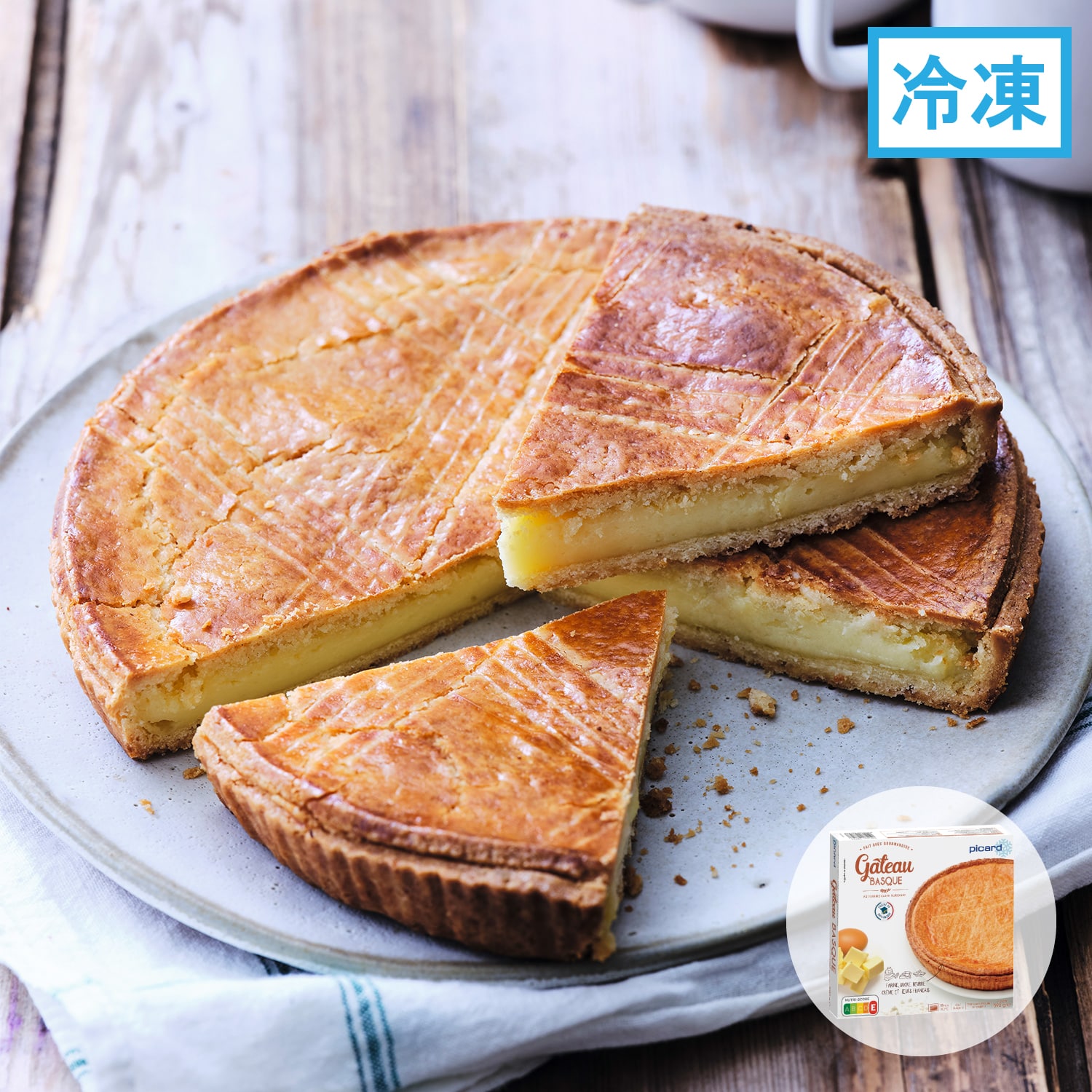 ガトーバスク・グラン