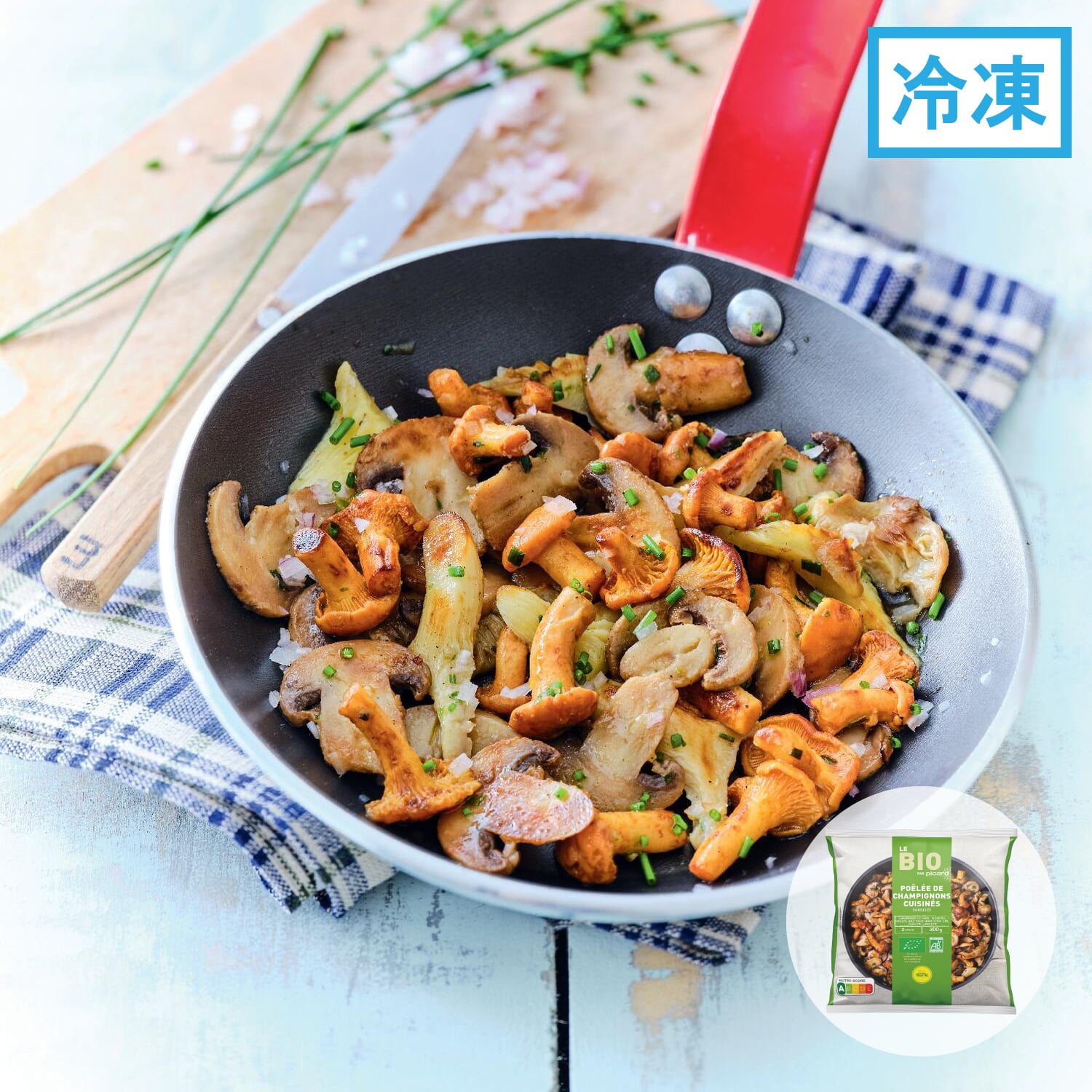 BIOキノコのポワレ（マッシュルーム、プルロット、ジロル茸）