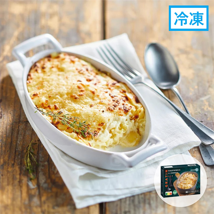 ジャガイモのクリームグラタン