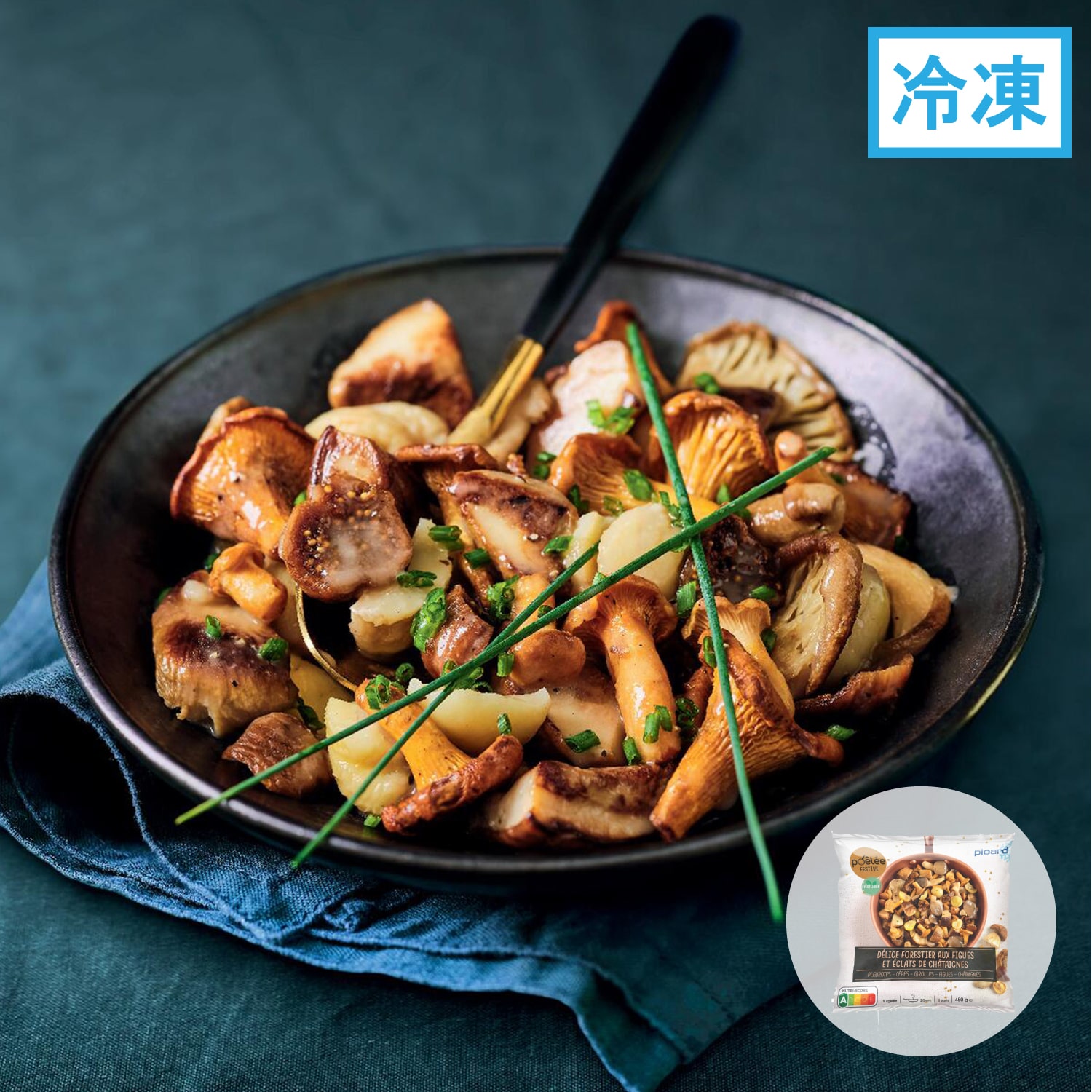 キノコといちじくのポワレ　マロンソース