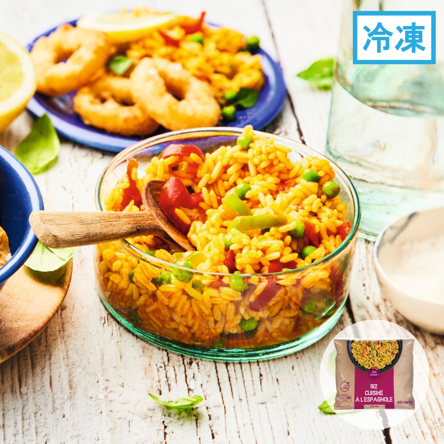 スパニッシュライス