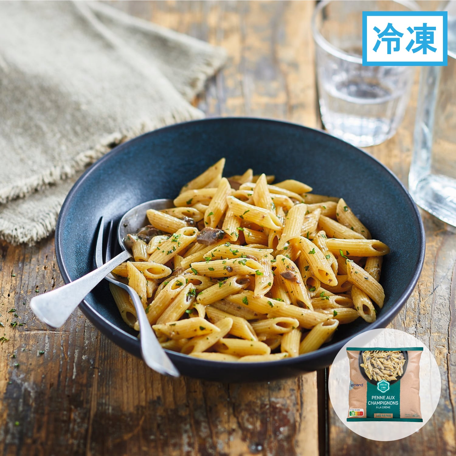 キノコのクリームペンネ