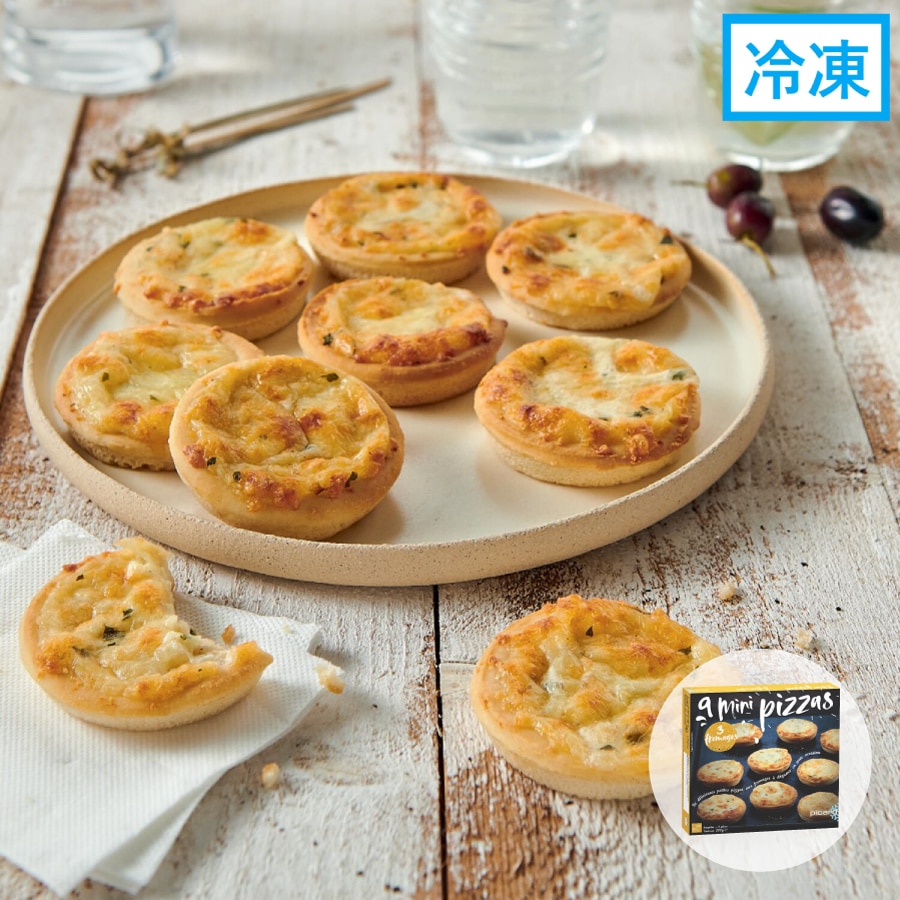 3種類のチーズのミニピッツァ