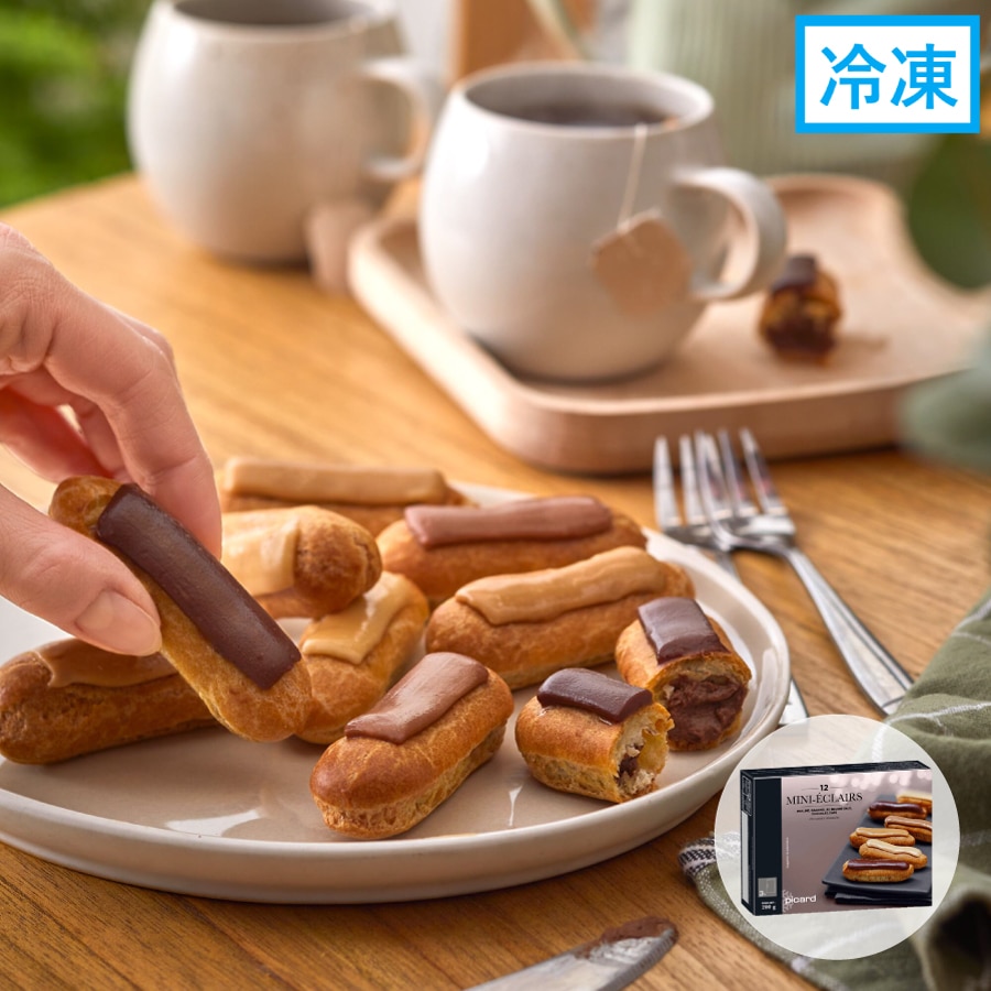 4種類のミニエクレア