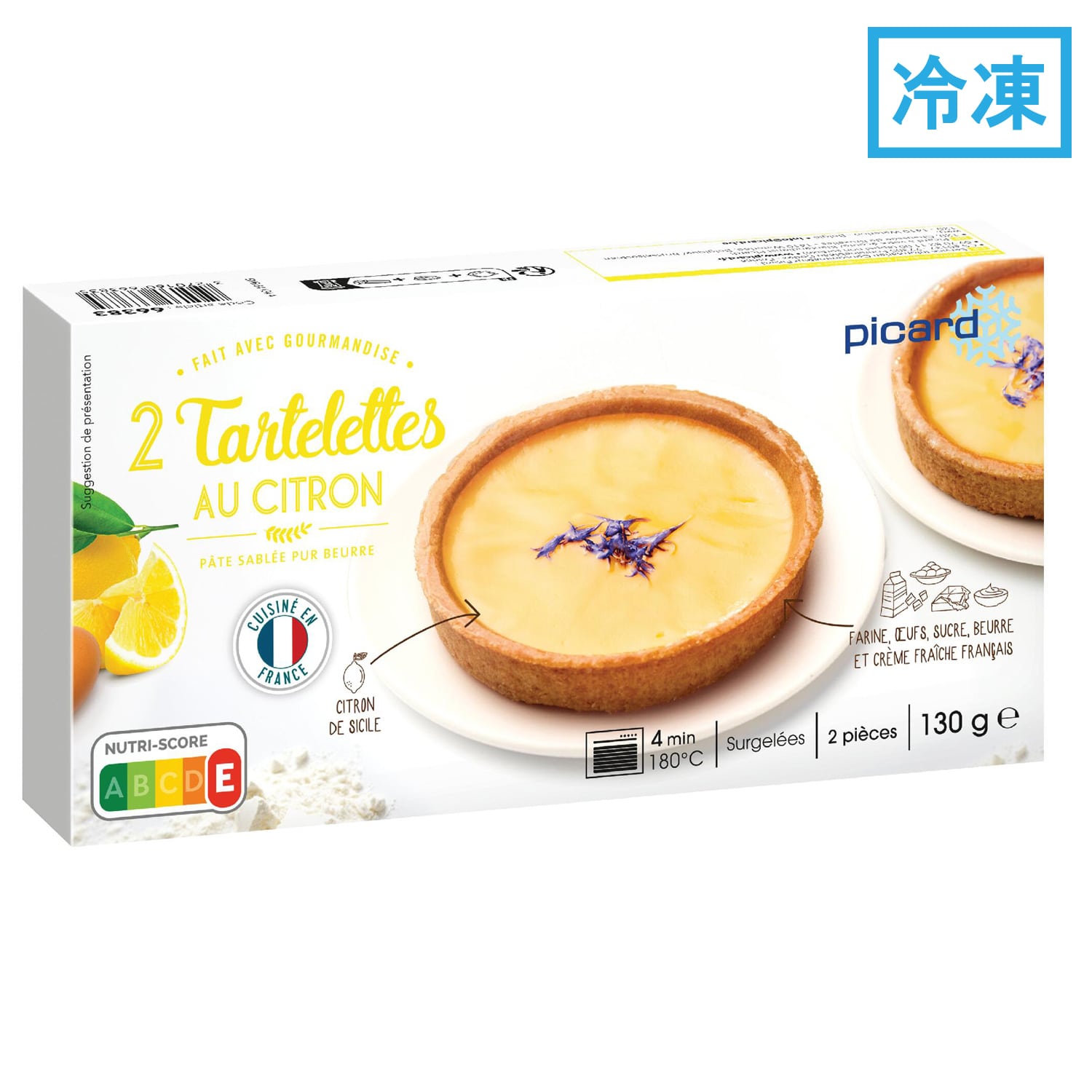 小さなレモンのタルト