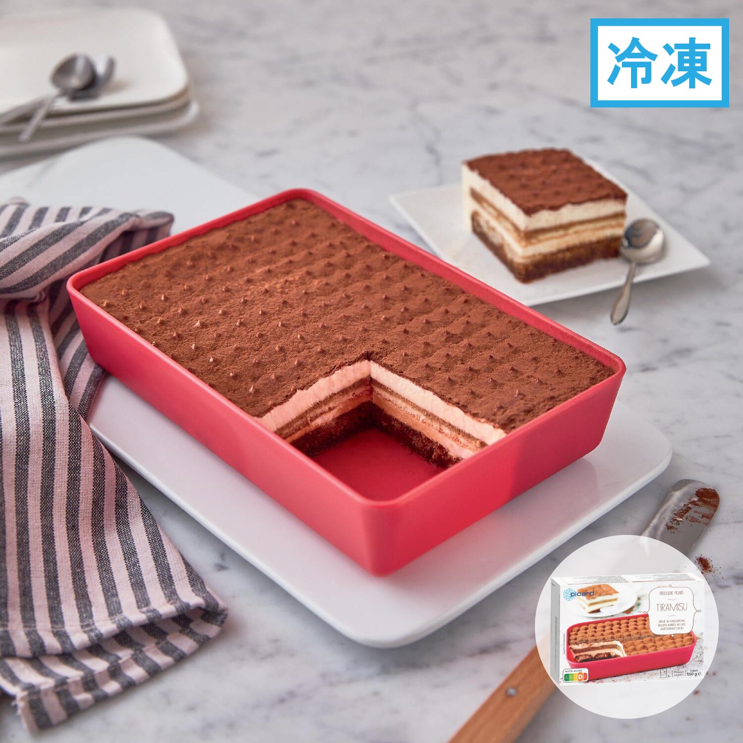 ティラミス・グラン【賞味期限:26年1月31日】