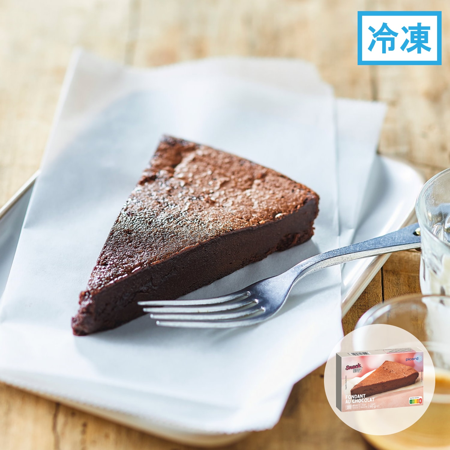 フォンダンショコラ