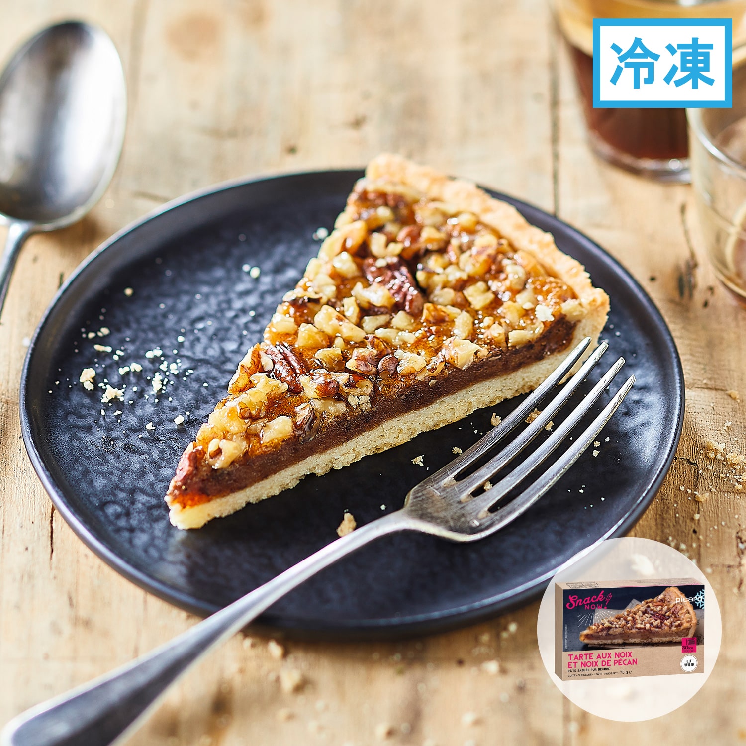 クルミとぺカンナッツのタルト