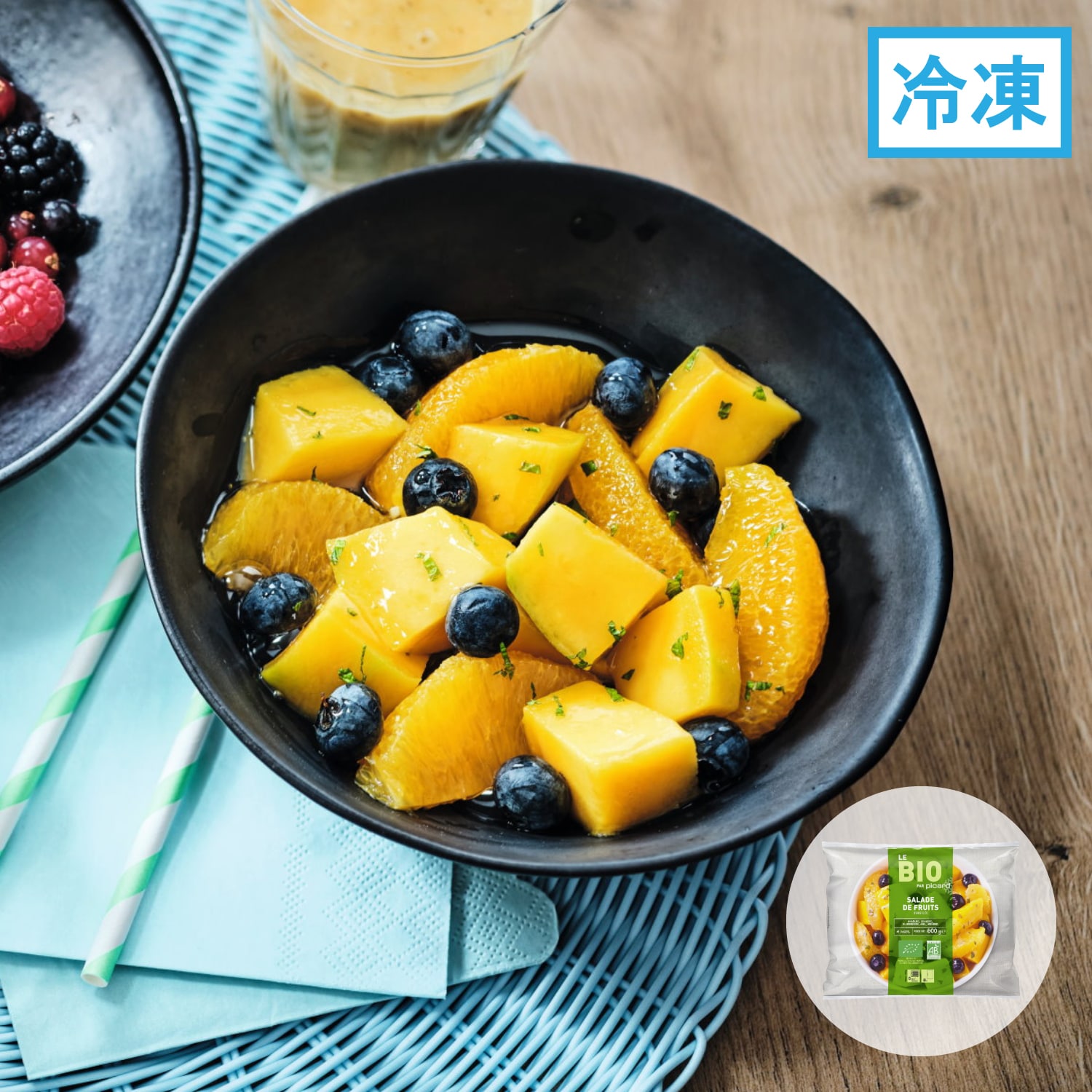 BIO フルーツサラダ（マンゴー、オレンジ、ブルーベリー）