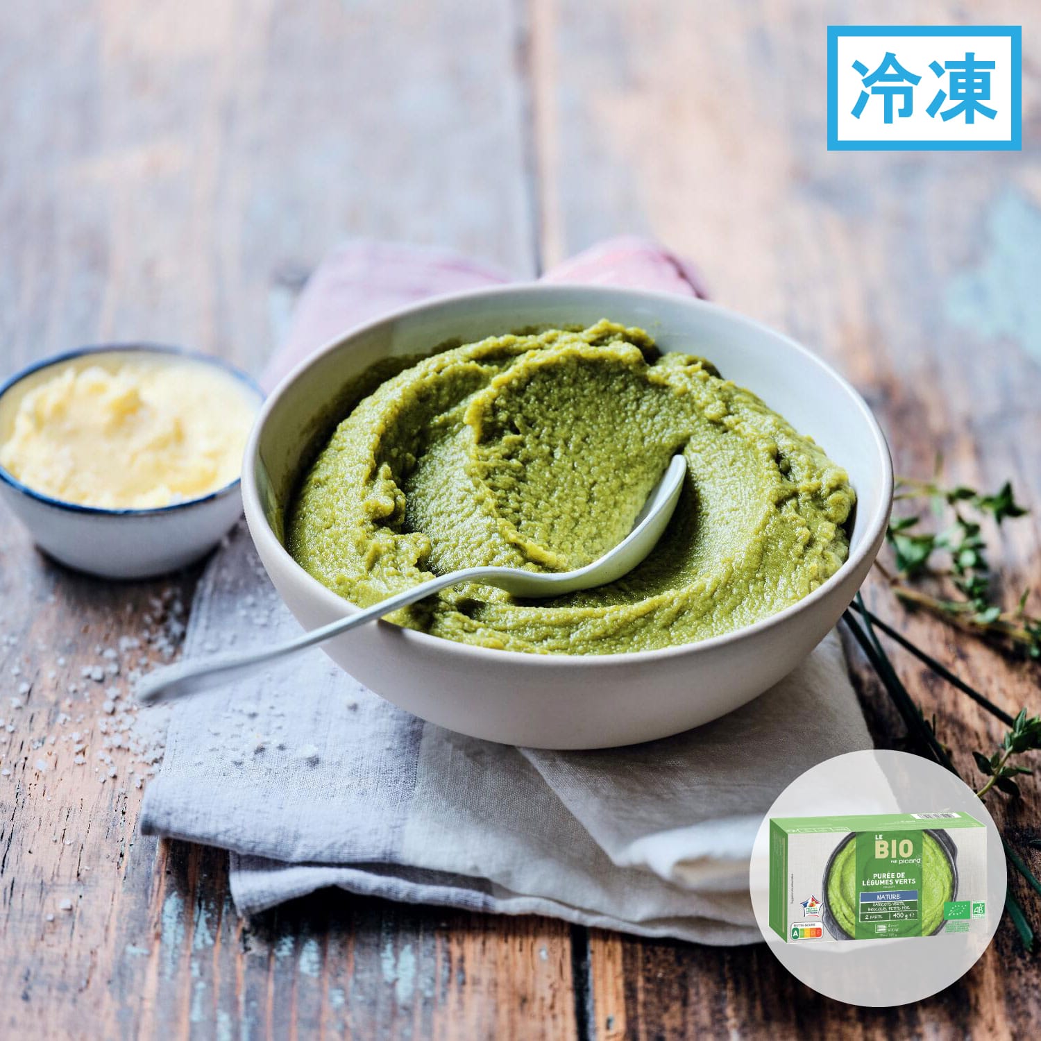 BIO 緑の野菜のピューレ