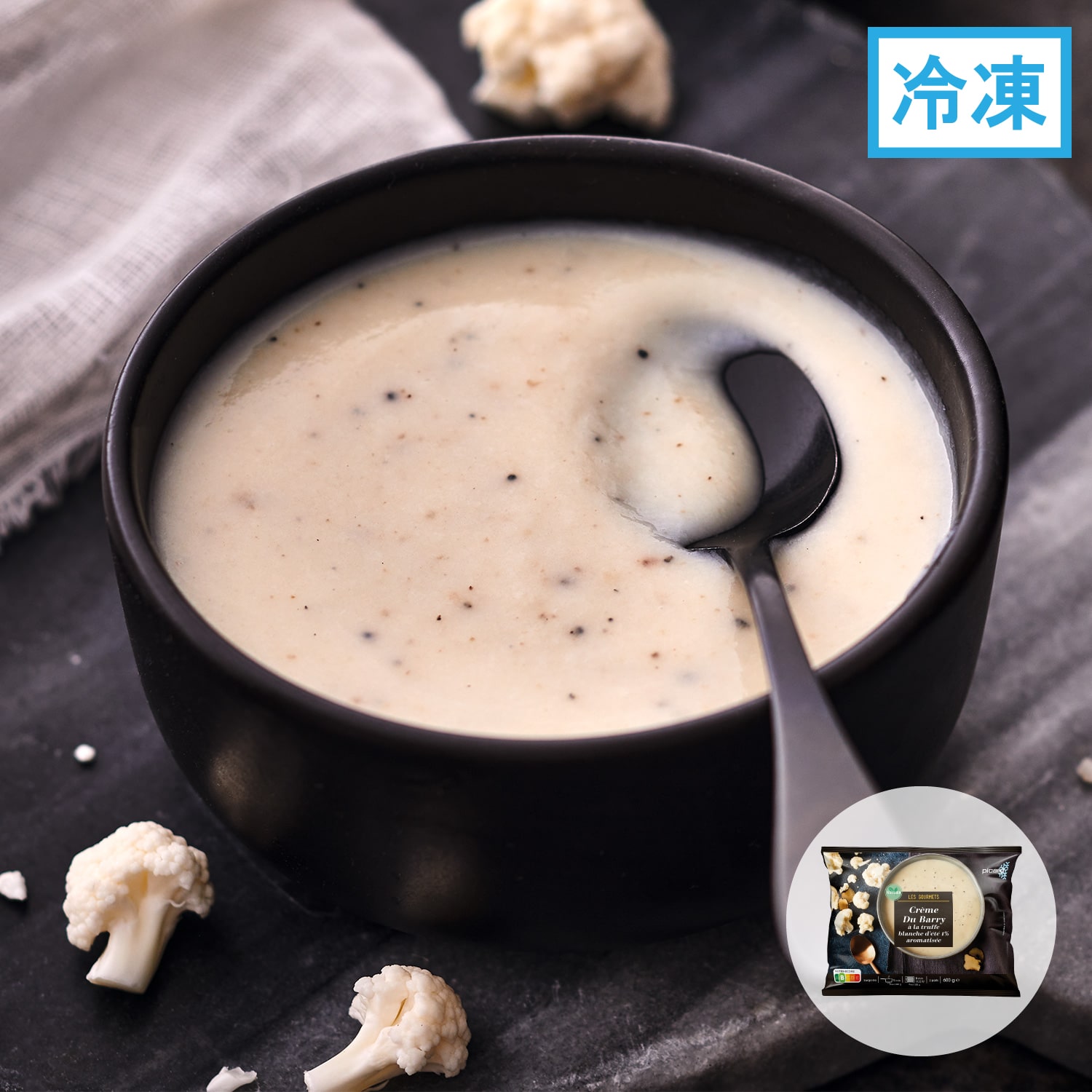 クレーム・デュバリー（カリフラワーとトリュフのスープ）