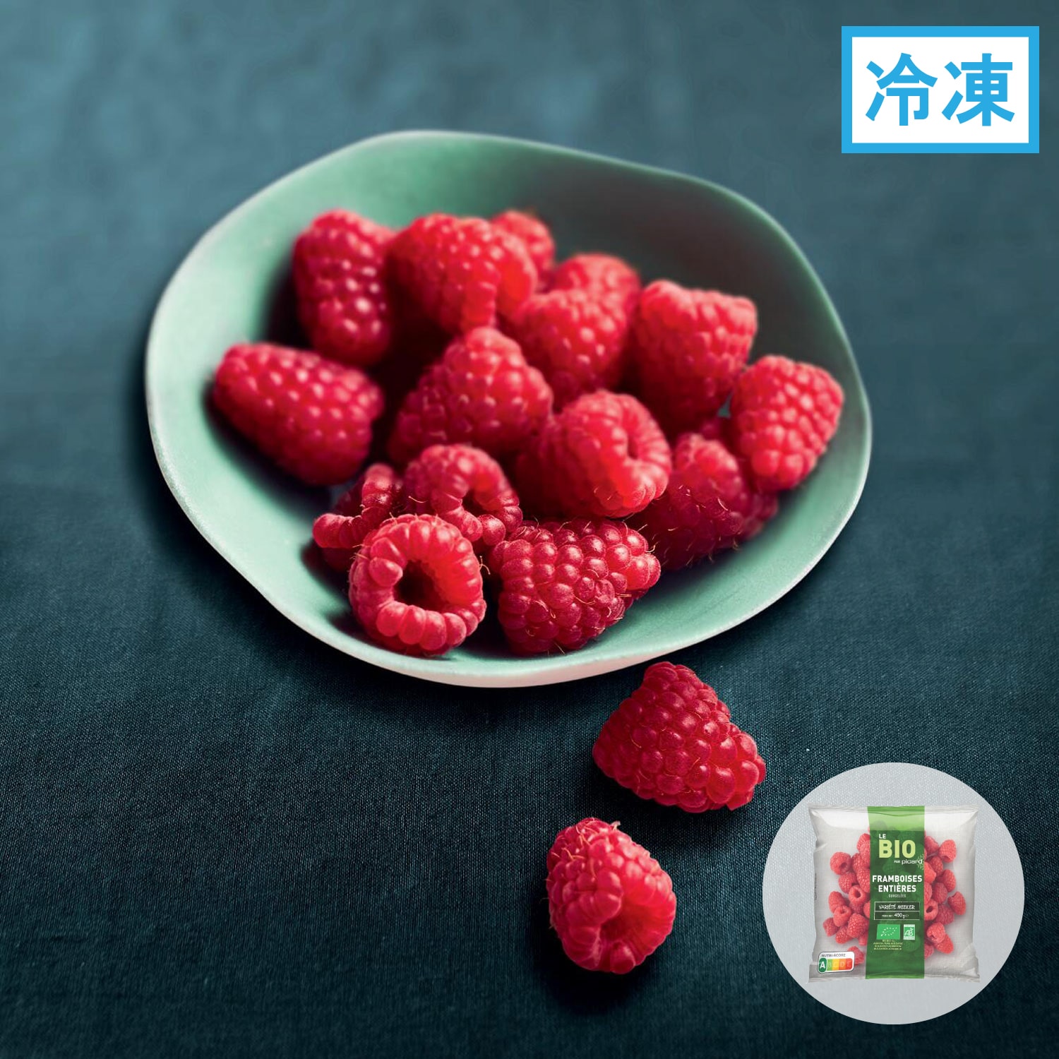 BIO フランボワーズ