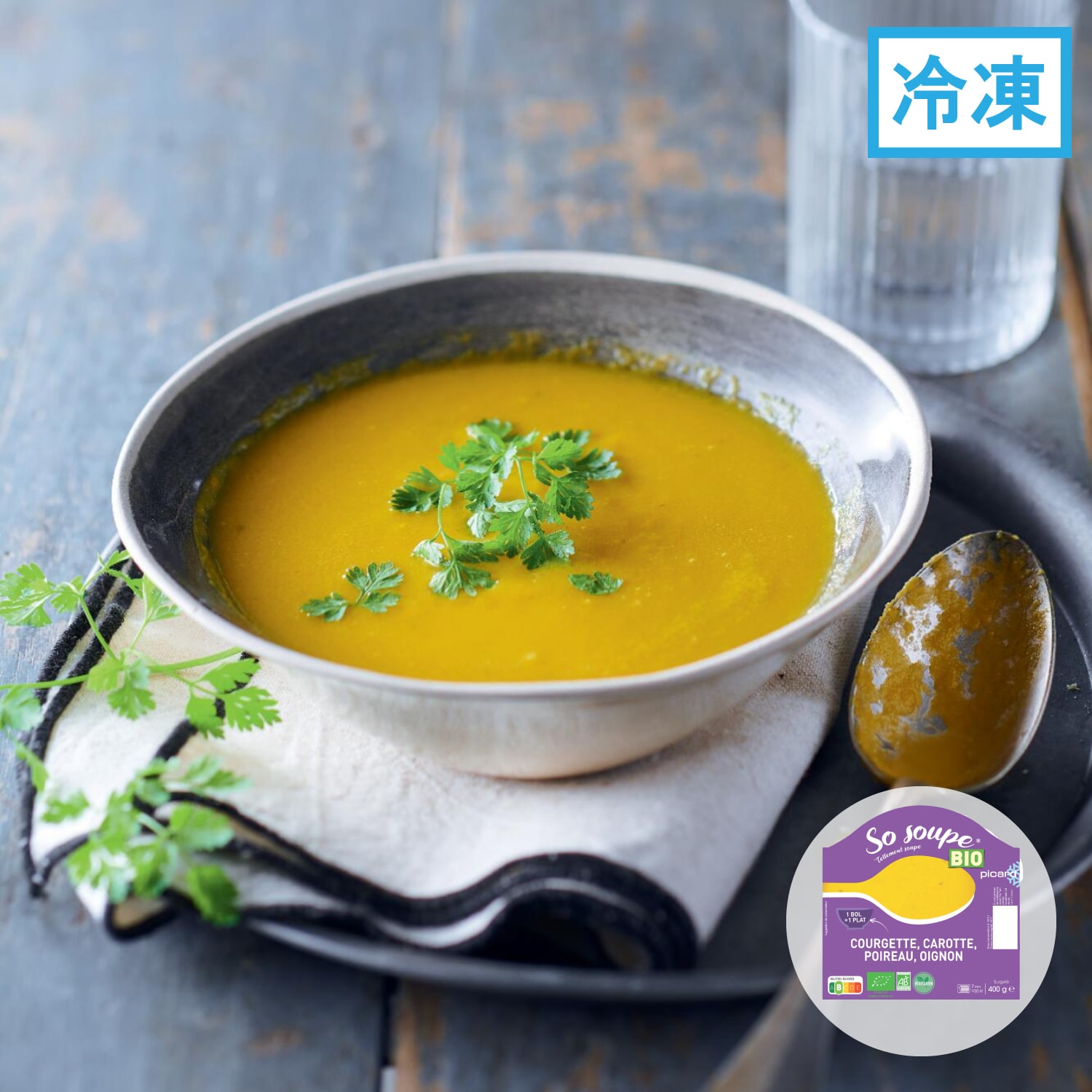 4種類のBIO野菜のスープ