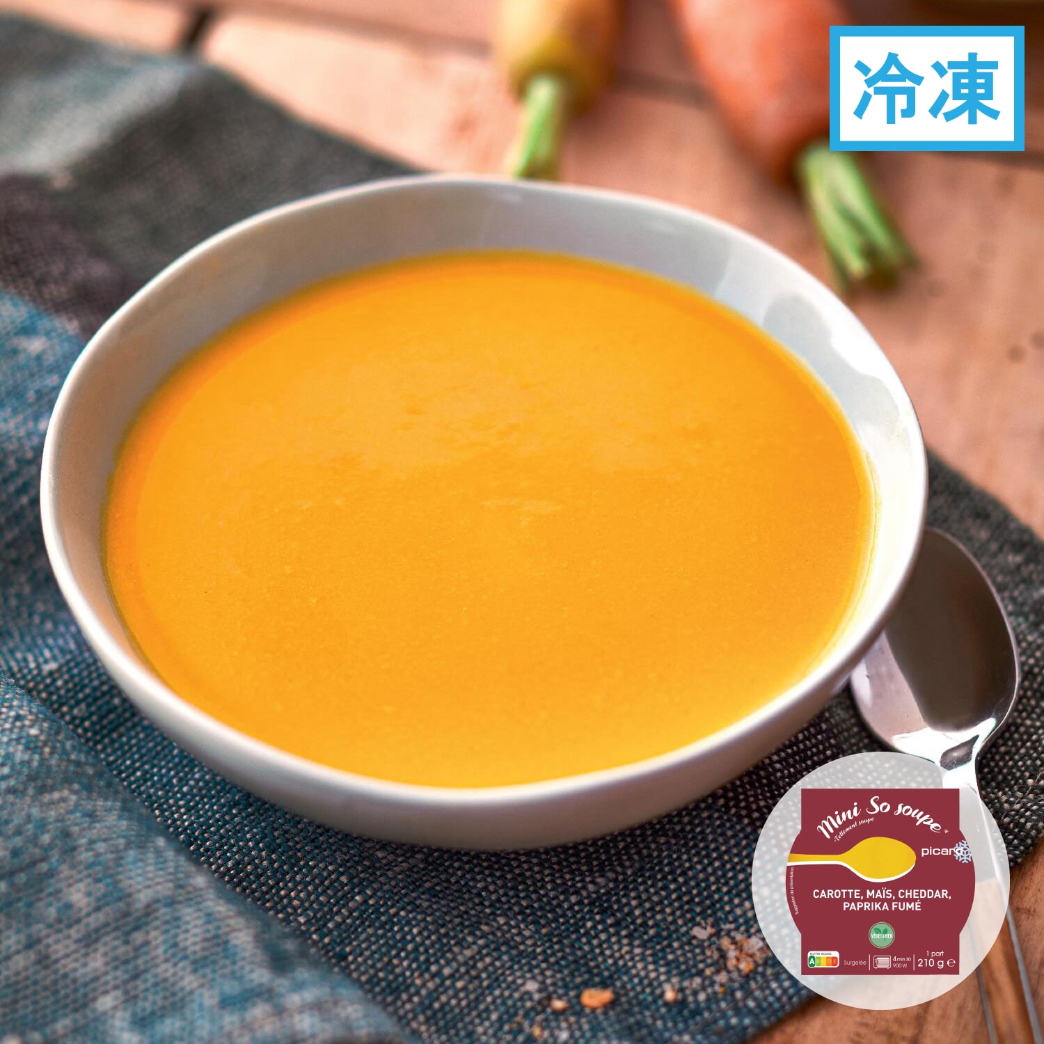 ニンジン、コーン、チェダーチーズ、スモークパプリカのスープ