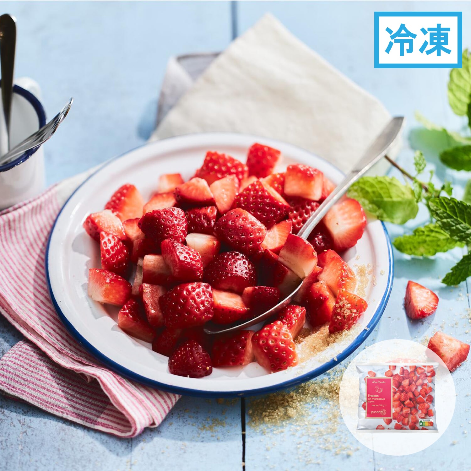 イチゴ（角切り）