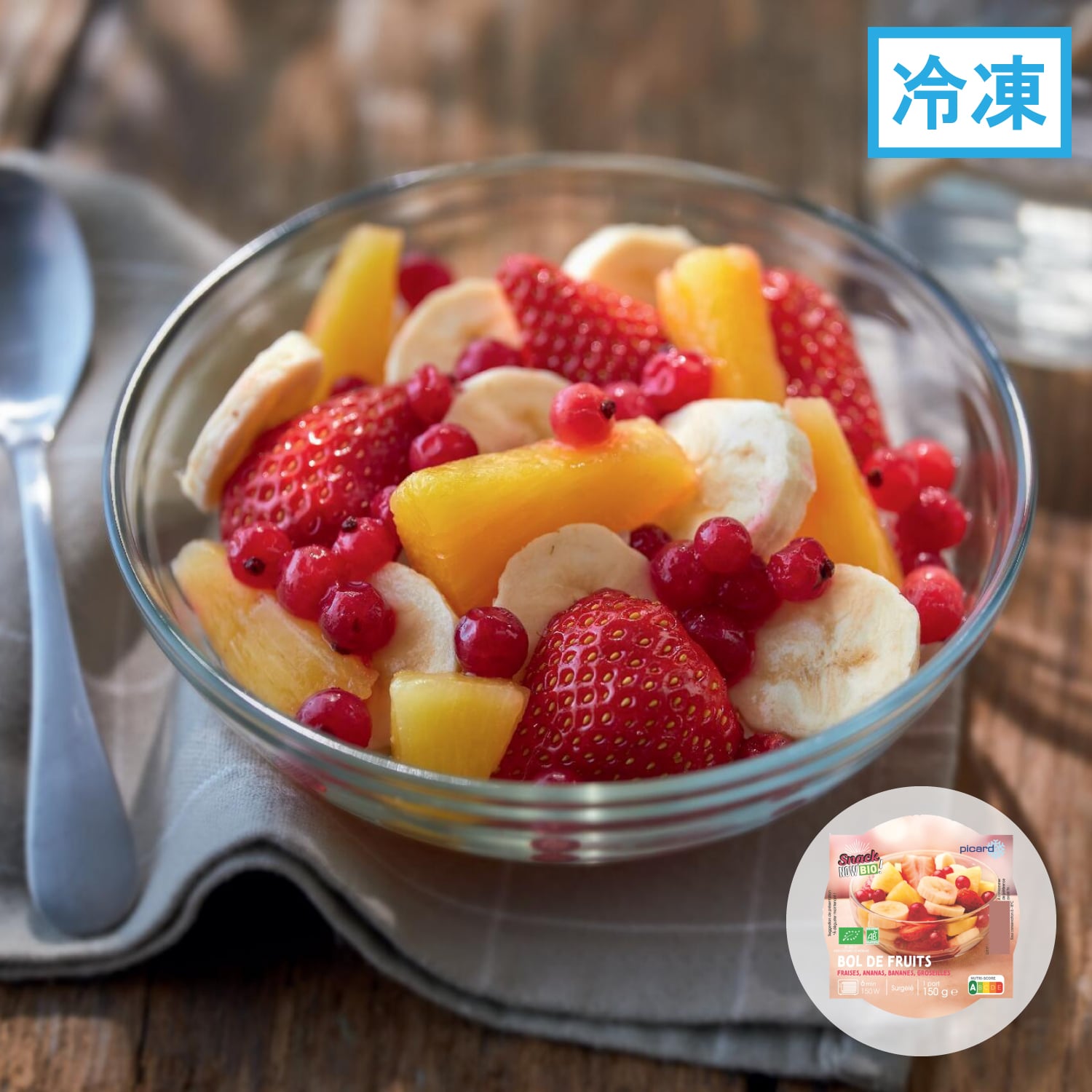 BIO フルーツボウル（イチゴ、パイナップル、バナナ、赤スグリ）