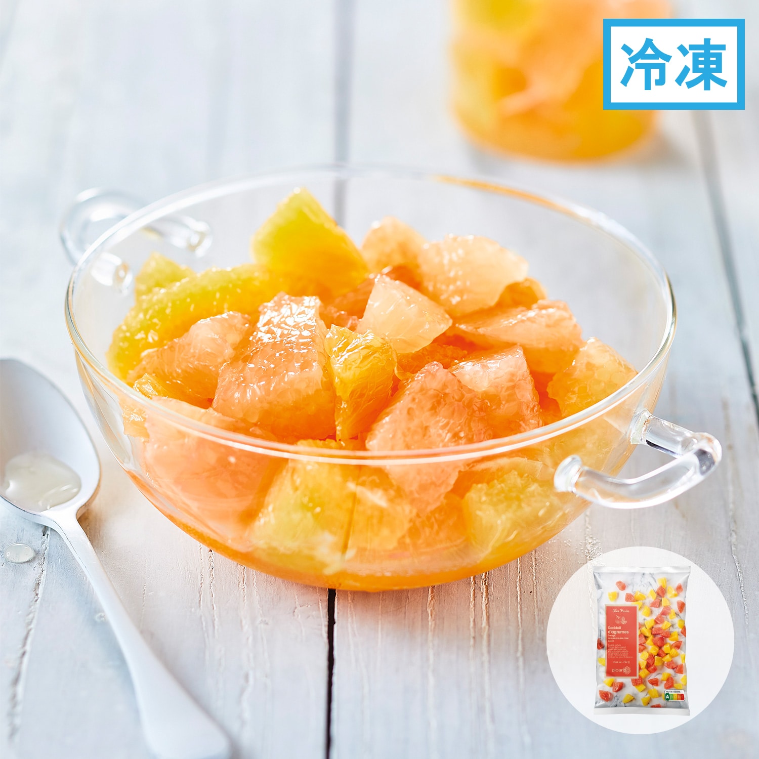 シトラスミックス（オレンジ、ピンクグレープフルーツ）