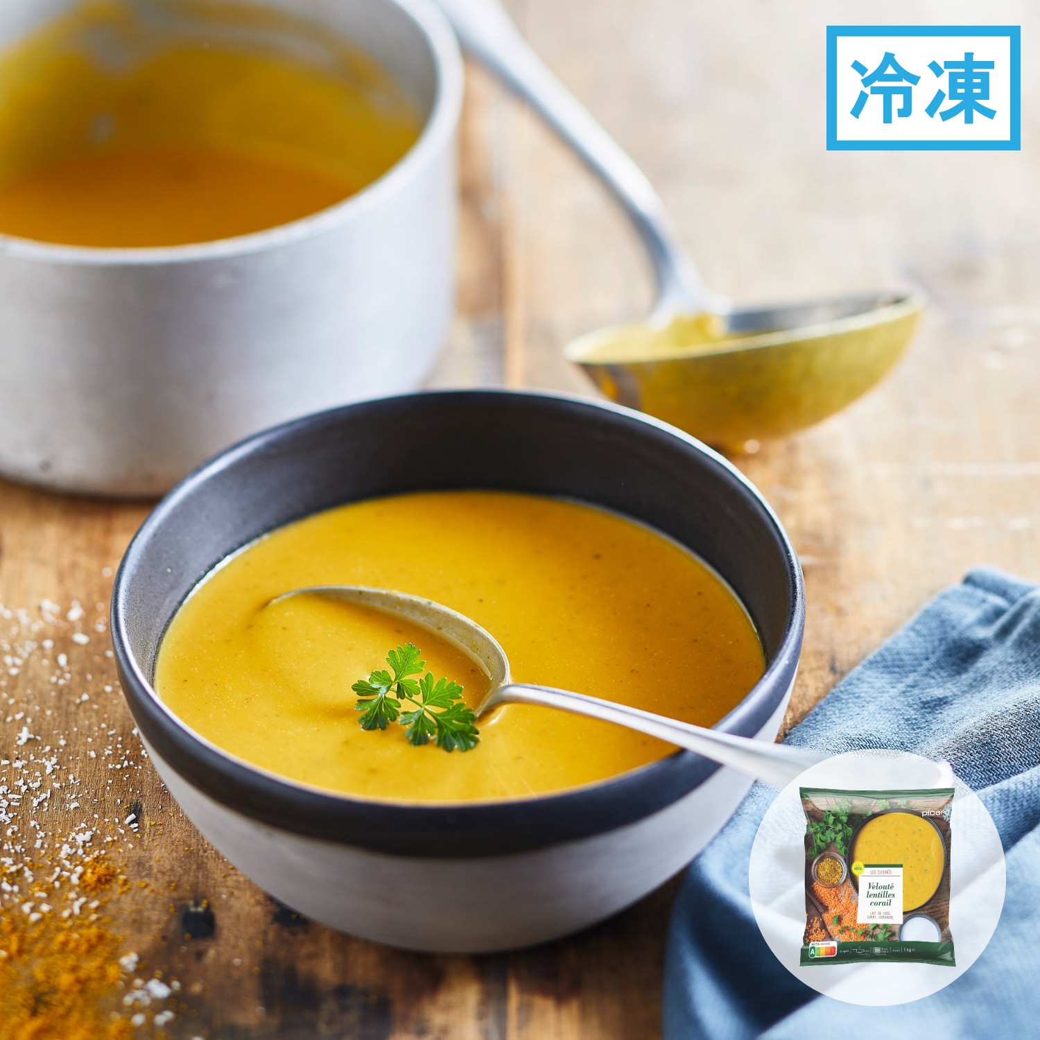 滑らかな赤レンズ豆とココナッツクリームのスープ