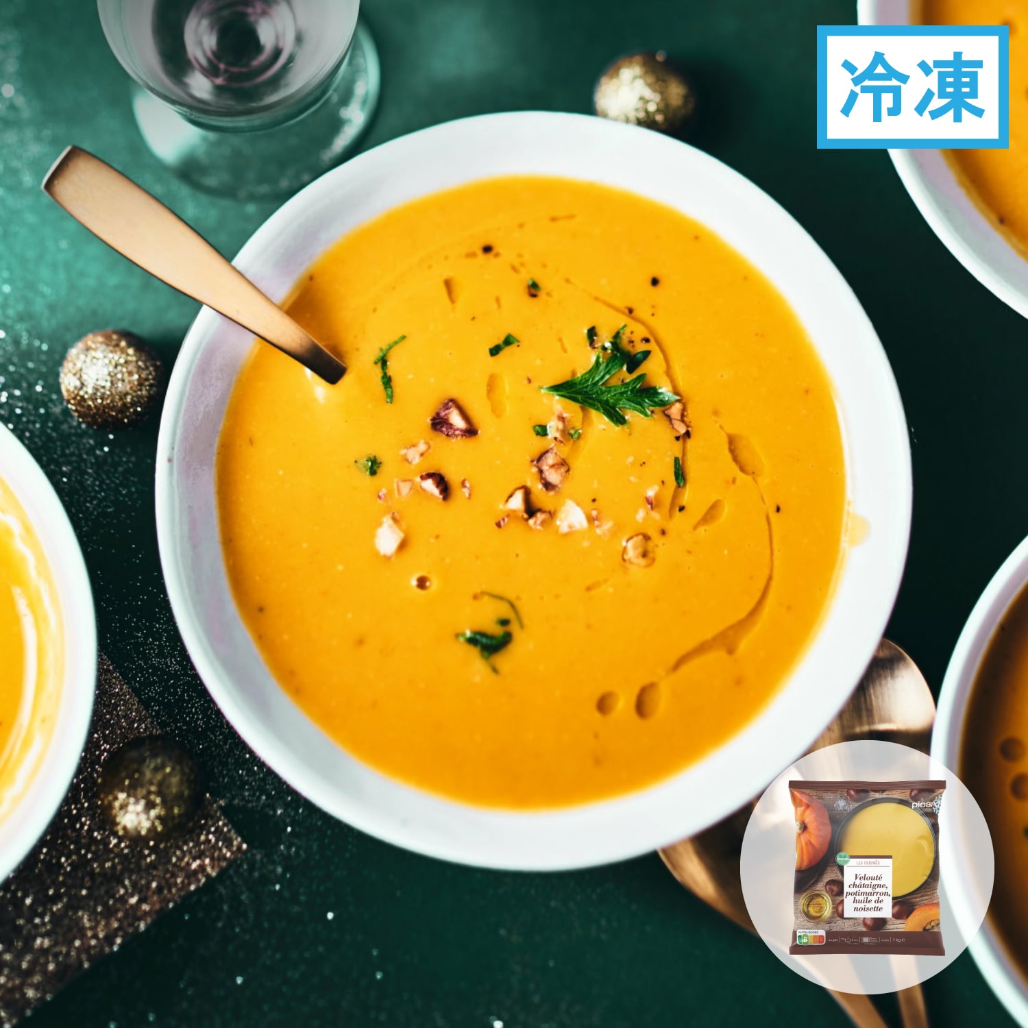 滑らかなマロンとカボチャのスープ