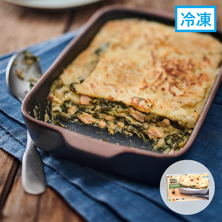 サーモンとほうれん草のラザニア・グラン