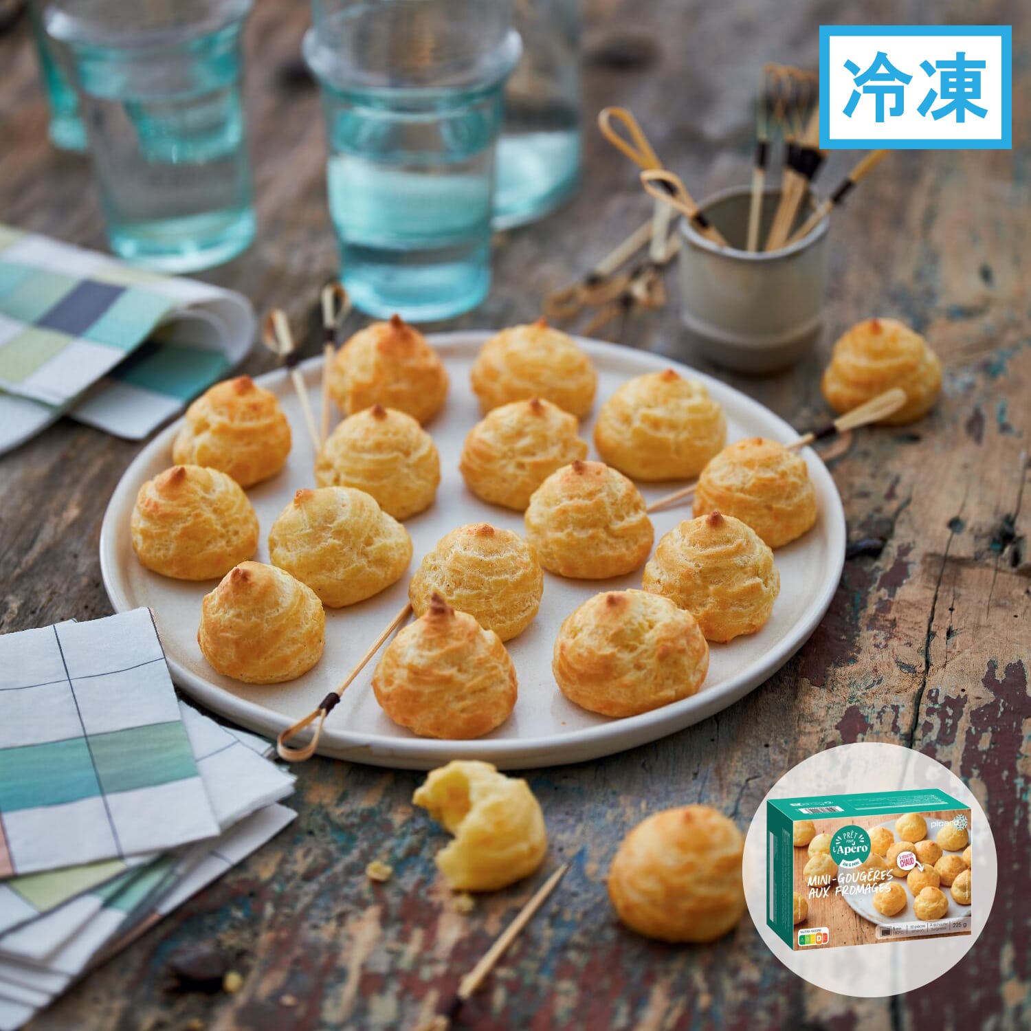 食前のおつまみ　グジェール