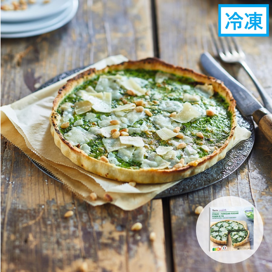 ほうれん草、松の実、パルメザンチーズのクリームタルト