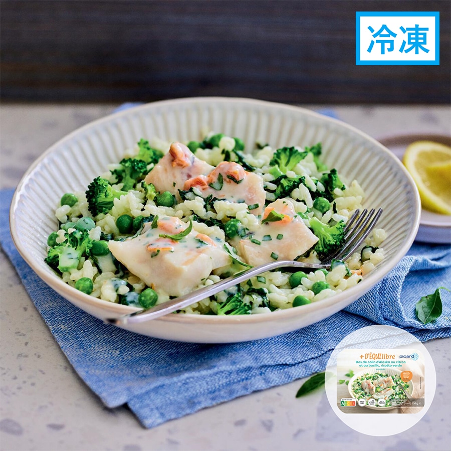 白身魚のレモンバジルソースと緑の野菜のリゾット