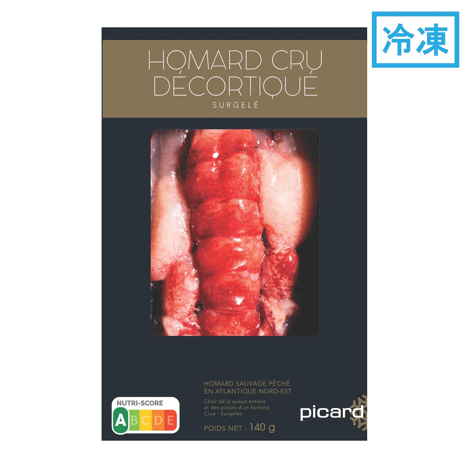 オマールエビ（むき身）