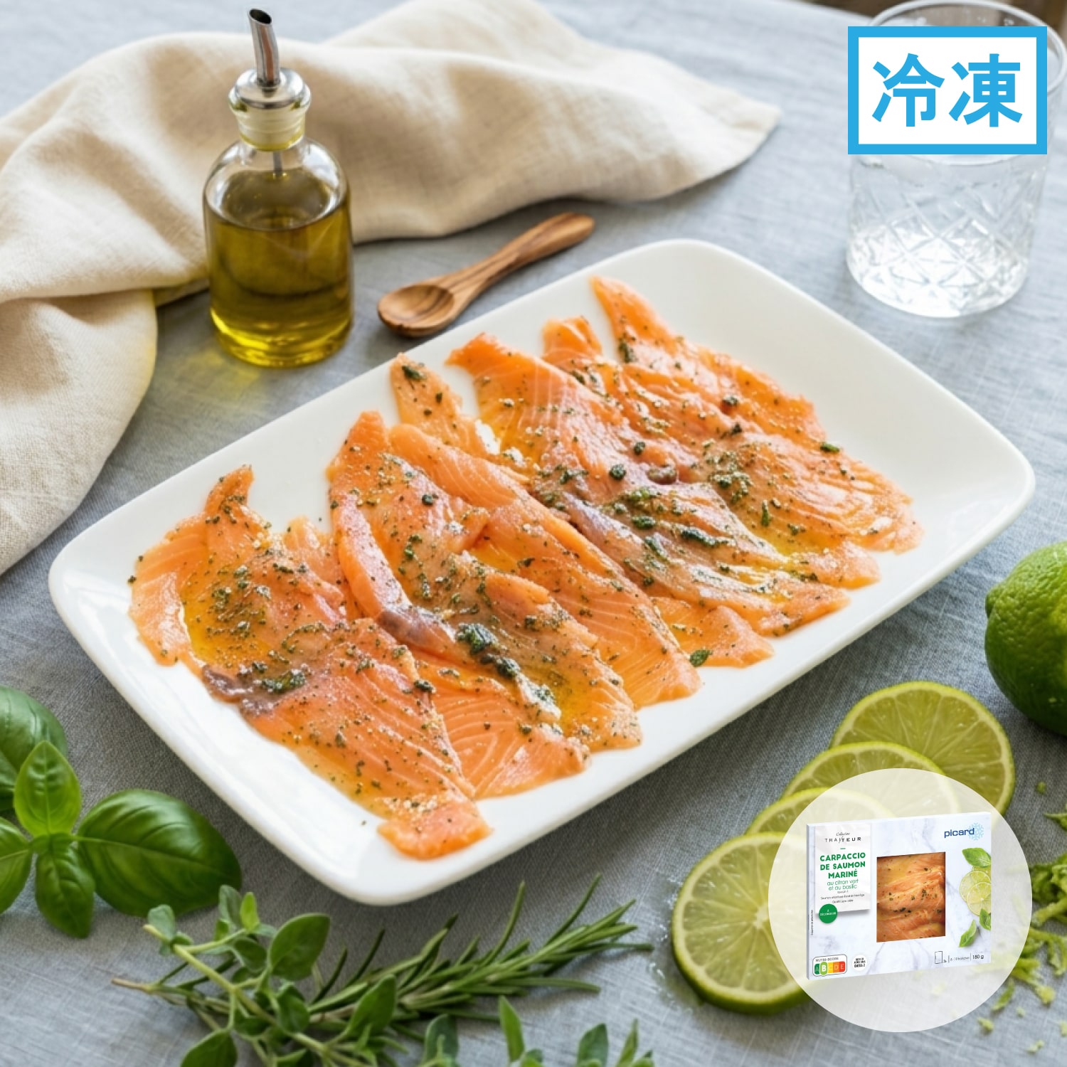 サーモンのカルパッチョ ライムとバジル風味