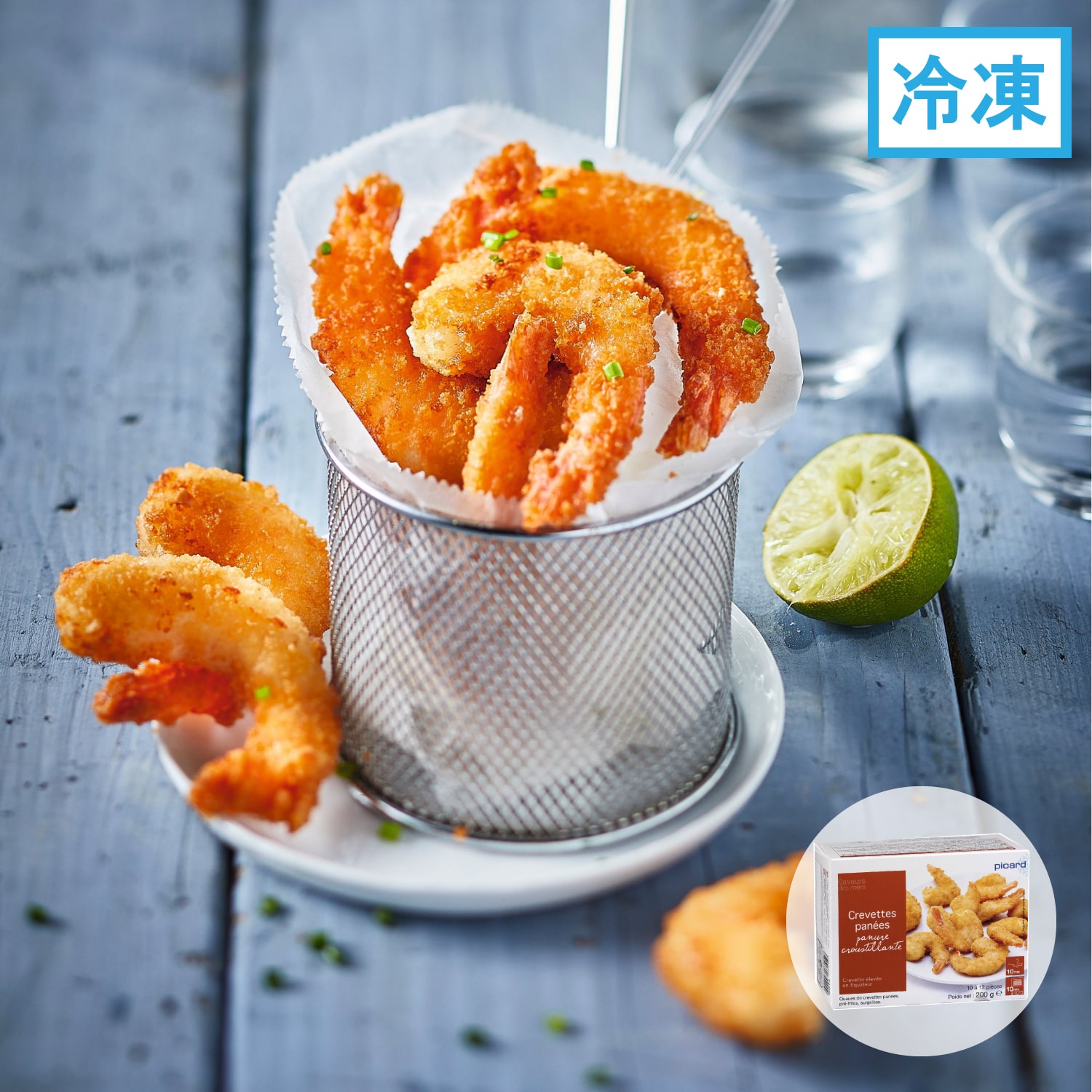 エビのパン粉付け