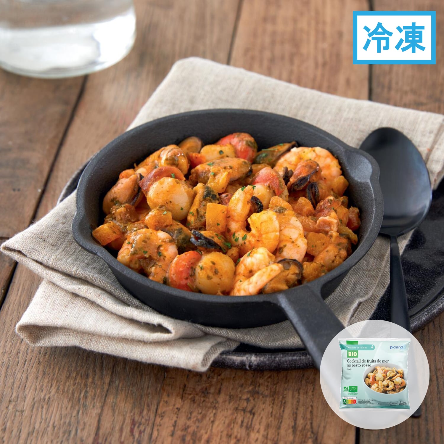 BIO シーフードカクテル・ペストロッソ