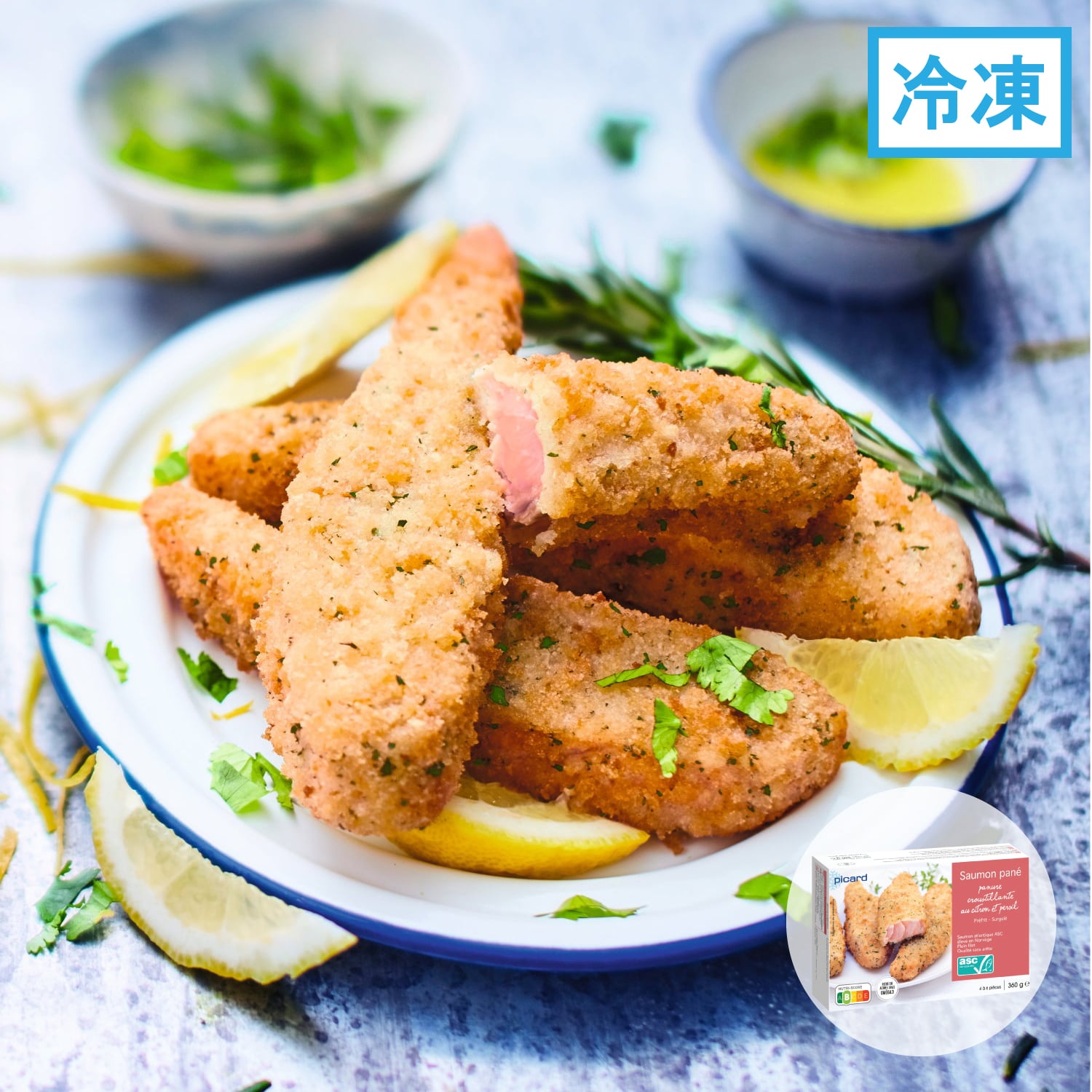 サーモンのパン粉付け