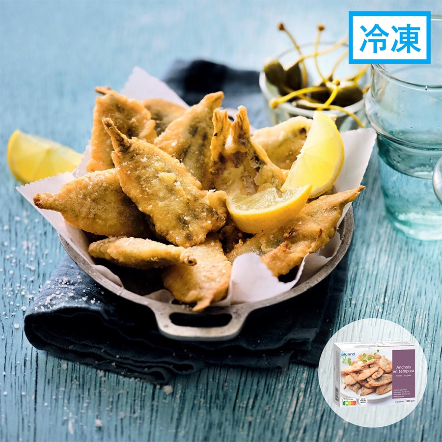 イワシのフリット