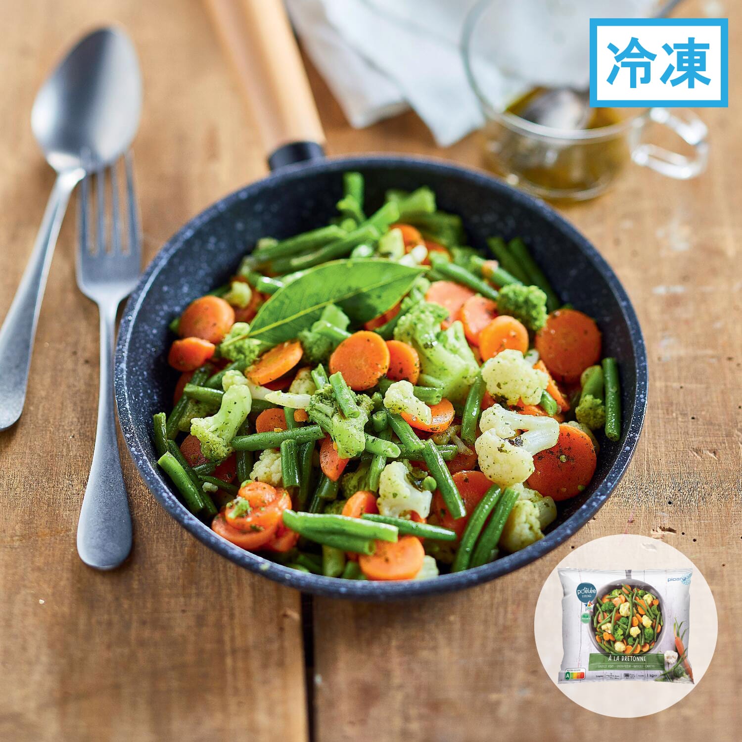 4種の野菜のポワレ　バター風味