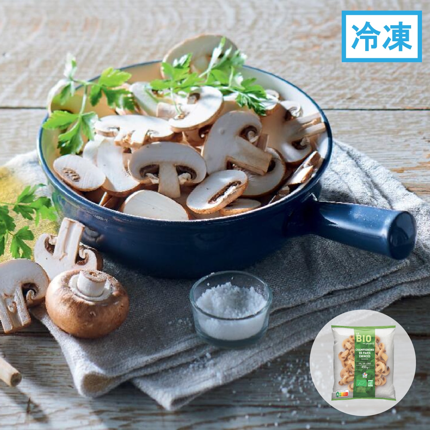 BIO マッシュルーム（スライス）