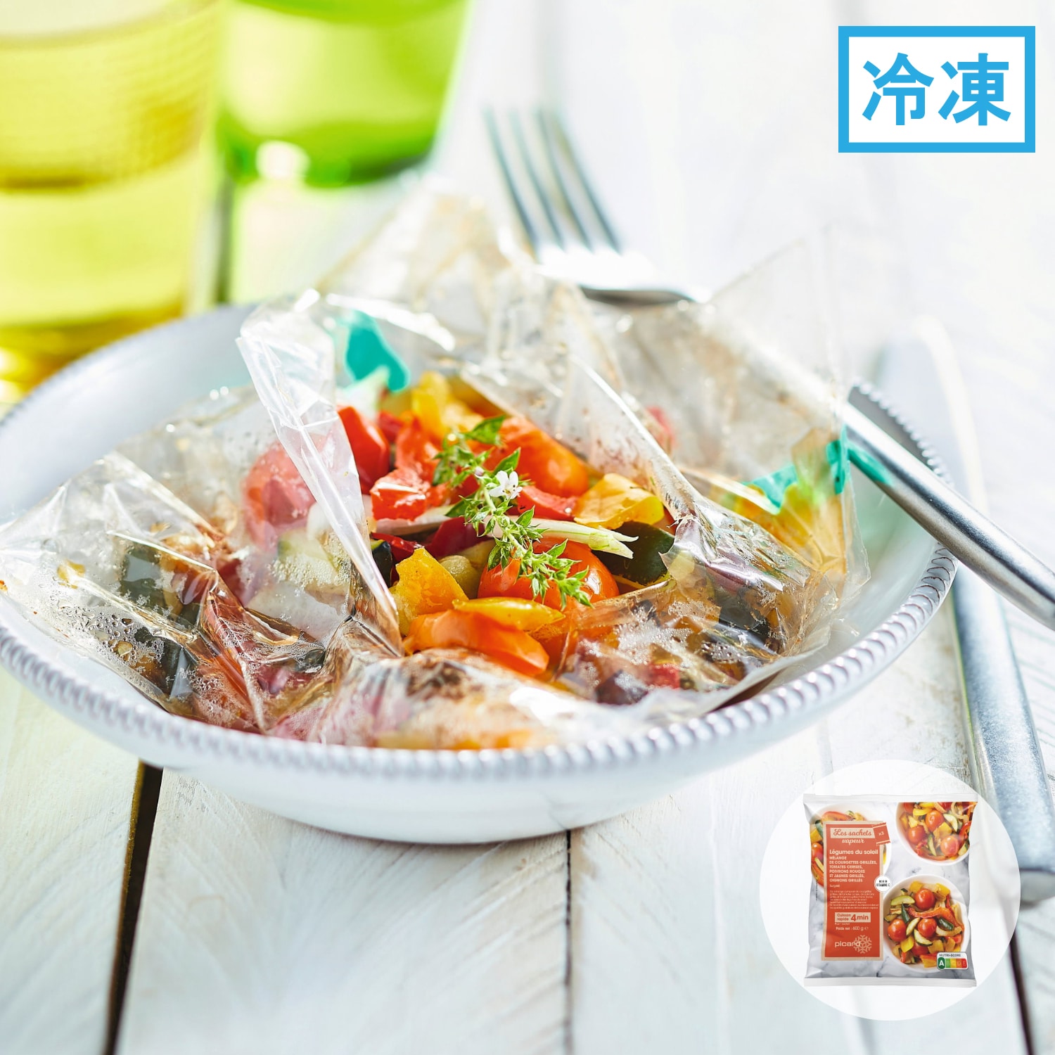 温野菜ミックス（ズッキーニ、ミニトマト、パプリカ）