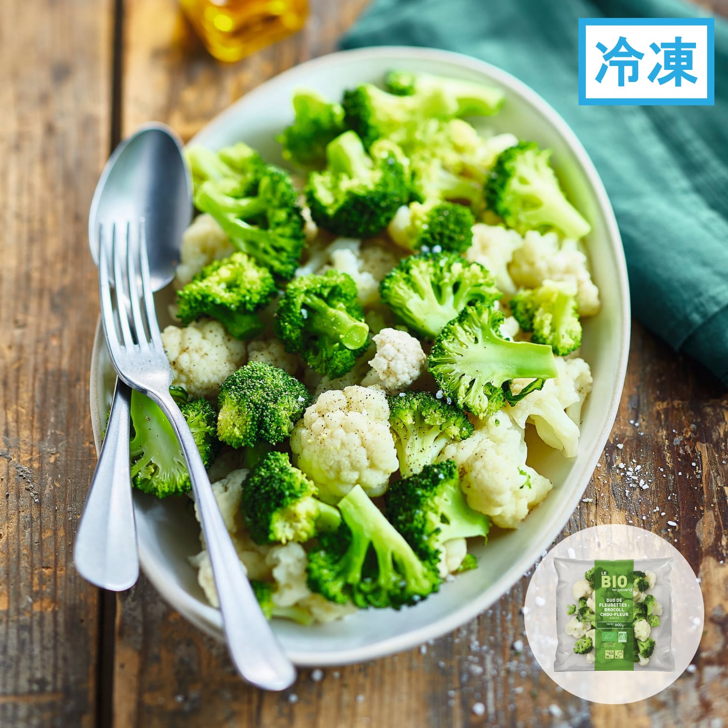 BIO ブロッコリーとカリフラワー