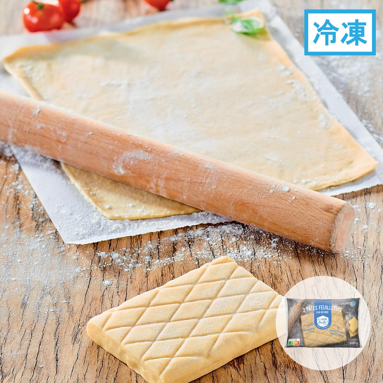 パイシート（角型）