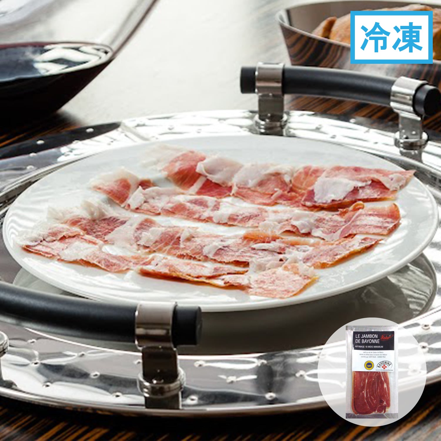 ジャンボン・ド・バイヨンヌ 18ヶ月熟成