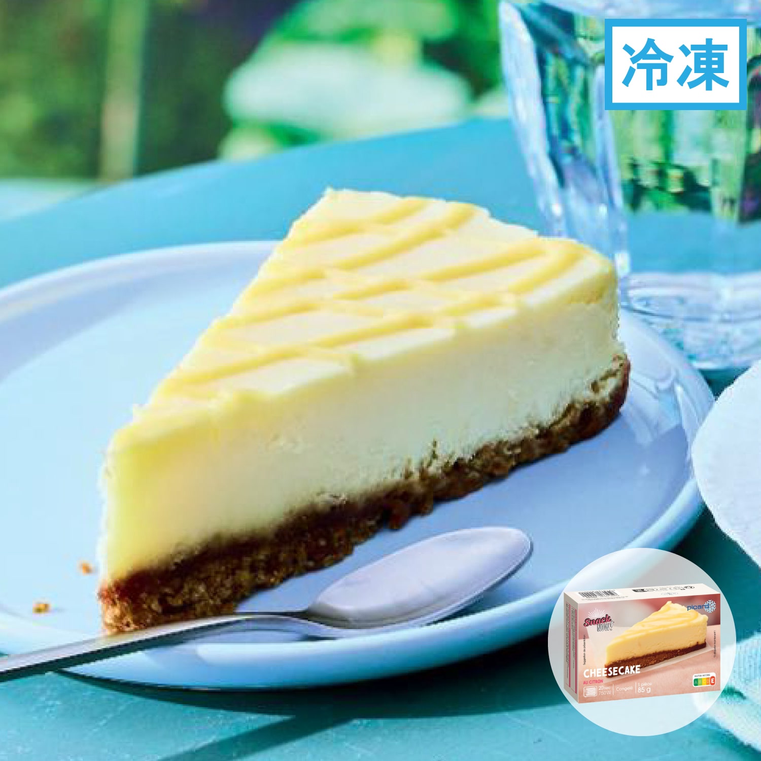 チーズケーキ（レモン風味）