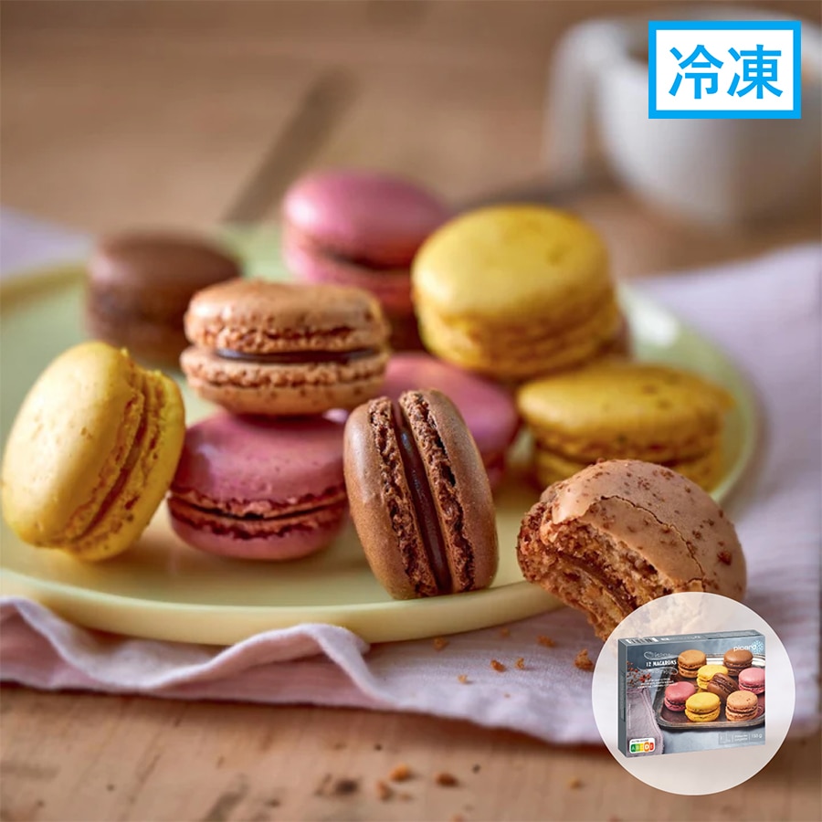 4種類のマカロン（レモン、スペキュロス、赤いフルーツ、チョコレート）