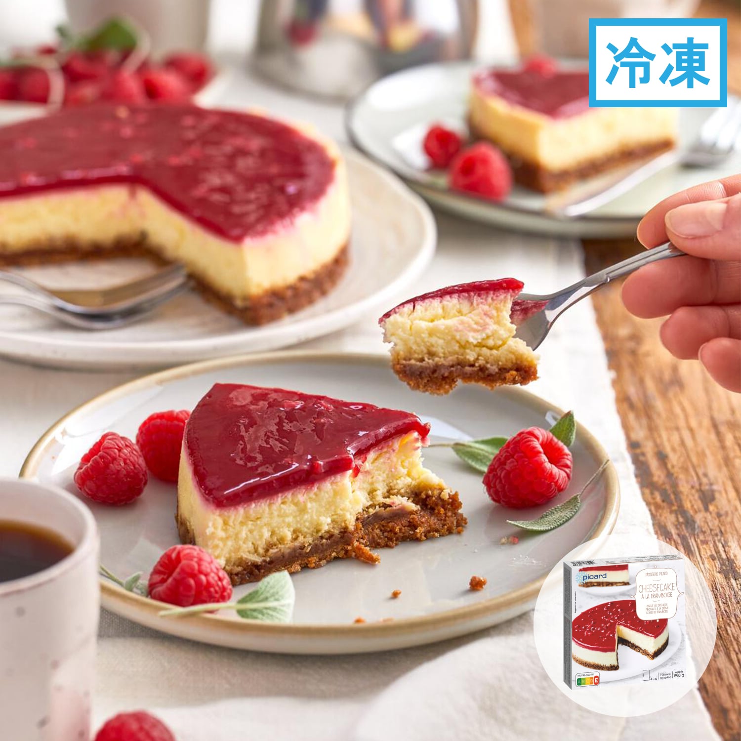 フランボワーズのチーズケーキ